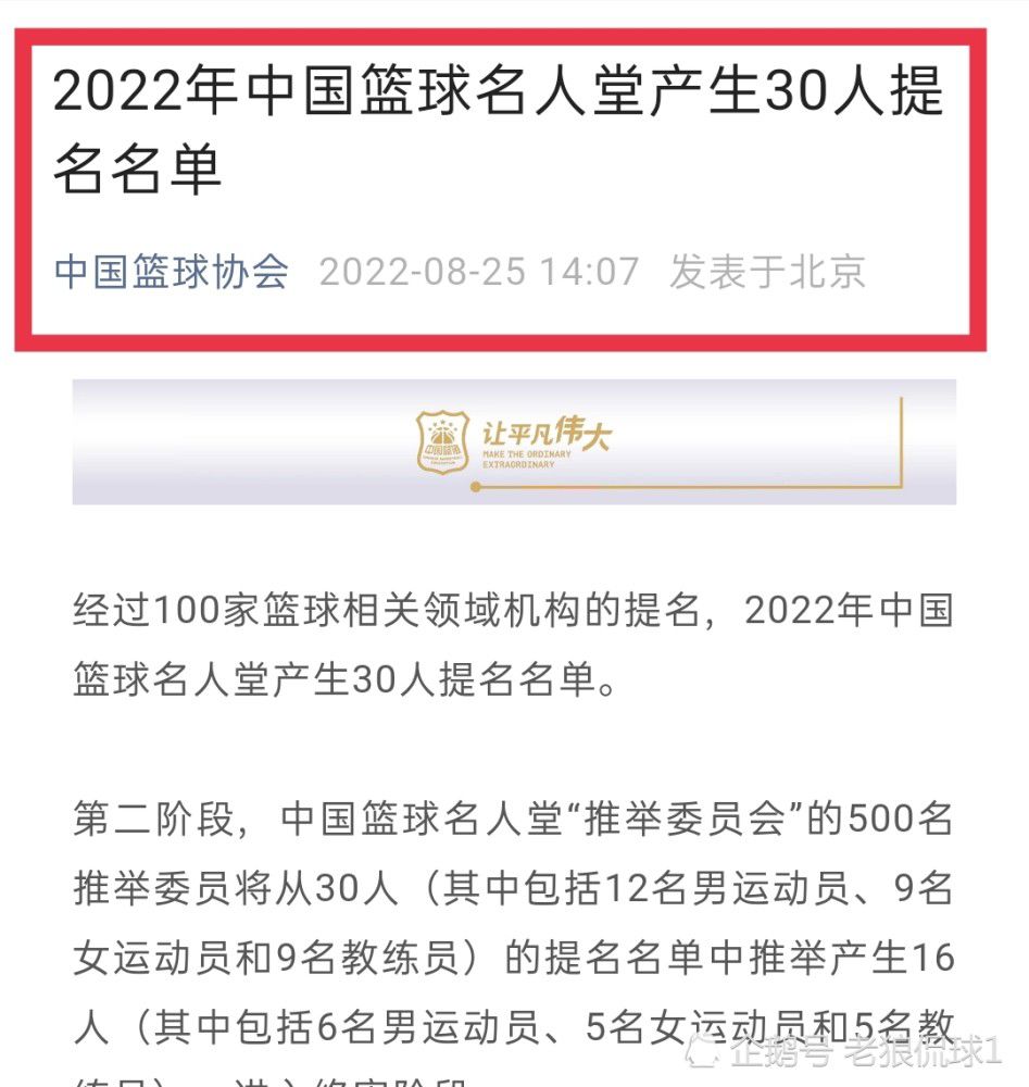 德凯特拉雷今年夏天从米兰租借加盟亚特兰大，租借期限为一个赛季，租借费用300万欧，选择买断费用2700万欧元，不包含回购权，但米兰将拥有10%的转售分成。